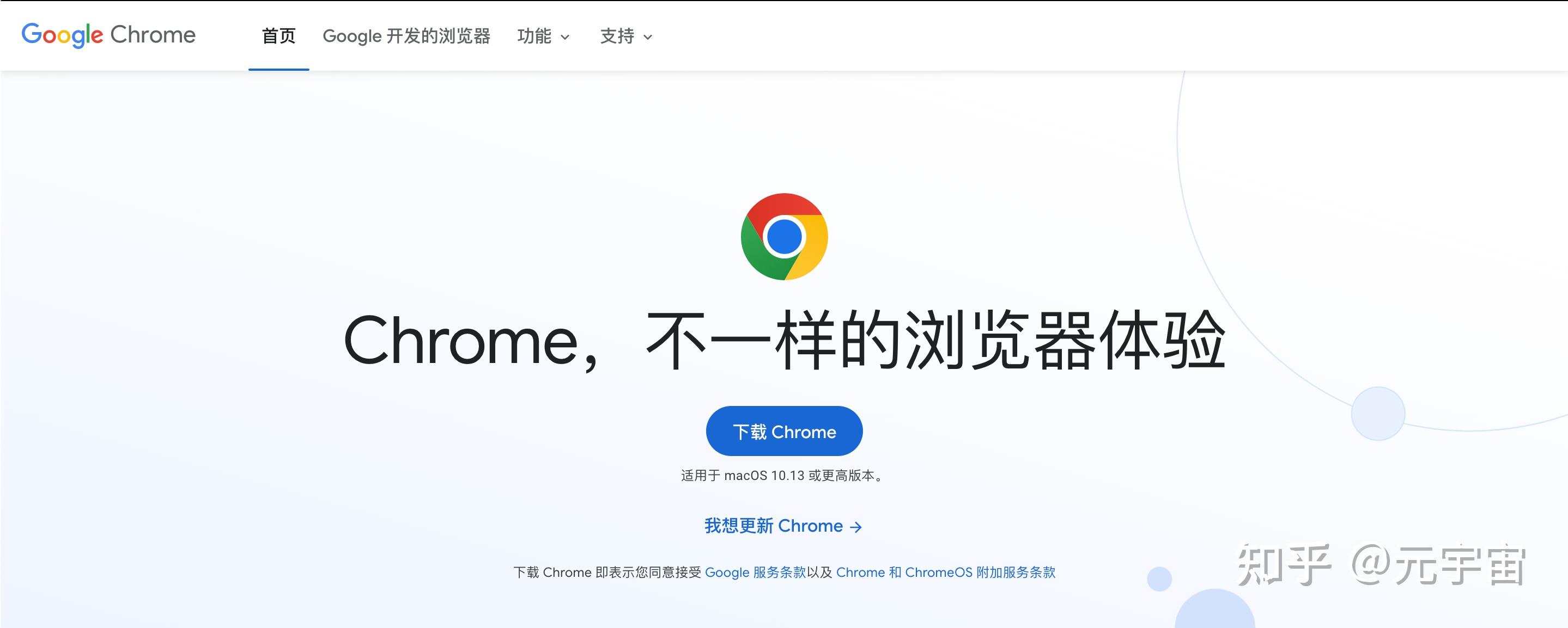 关于小狐狸钱包app官网最新版本是多少的信息