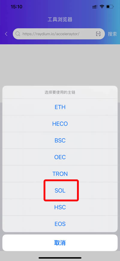 比特派钱包使用教程，比特派钱包trx能量怎么弄