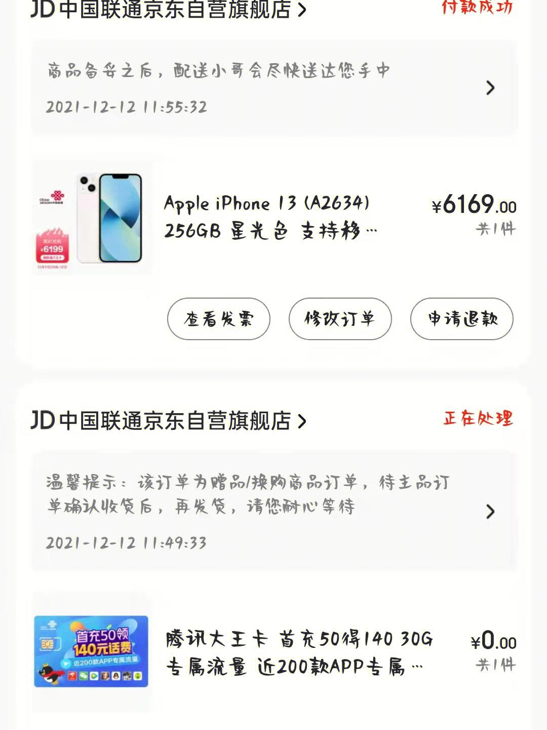 苹果官网从什么地方发货，苹果官网发货是从哪里发货的