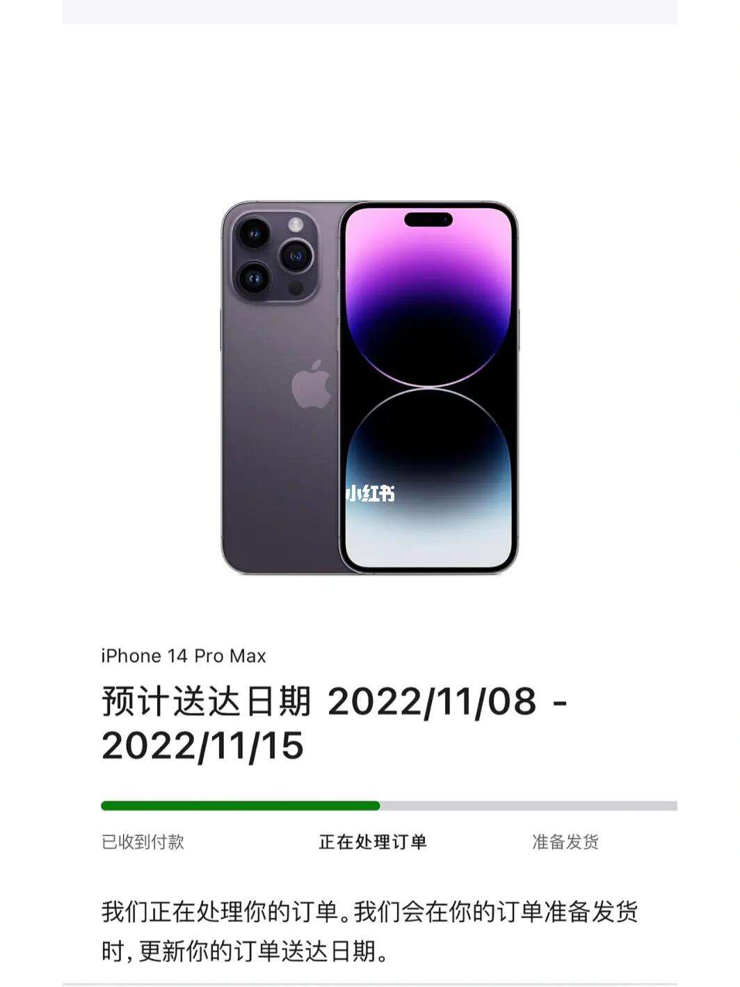苹果官网从什么地方发货，苹果官网发货是从哪里发货的