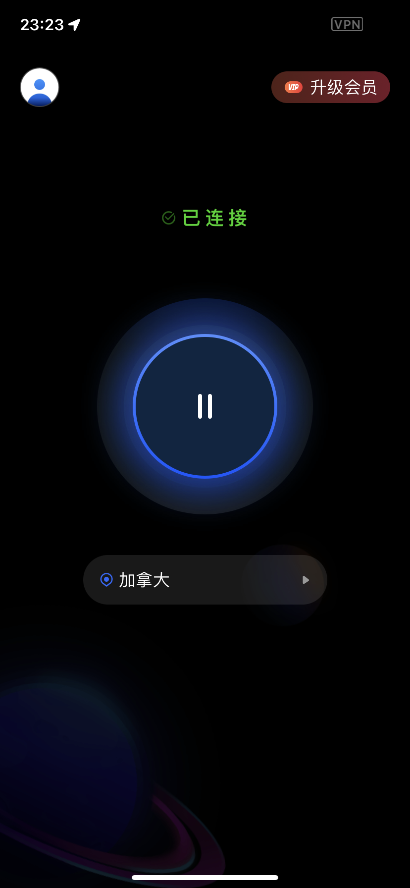 twitter免费加速器，twitter免费加速器哪个好用
