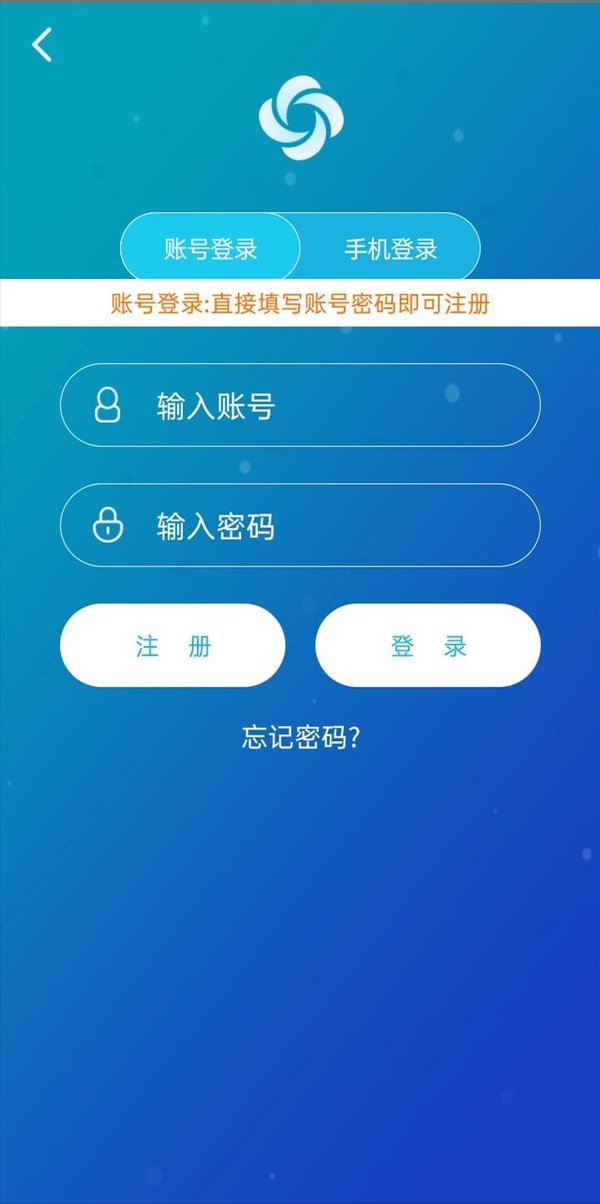 旋风免费加速器ios，旋风ios加速器苹果版