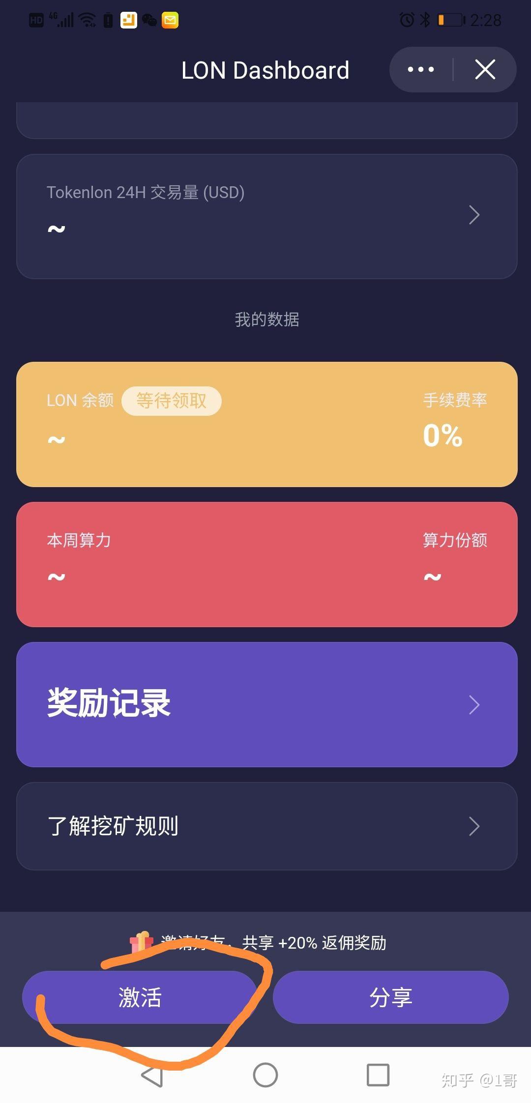 imtoken可以存usdt吗，imtoken转出usdt扣多少币