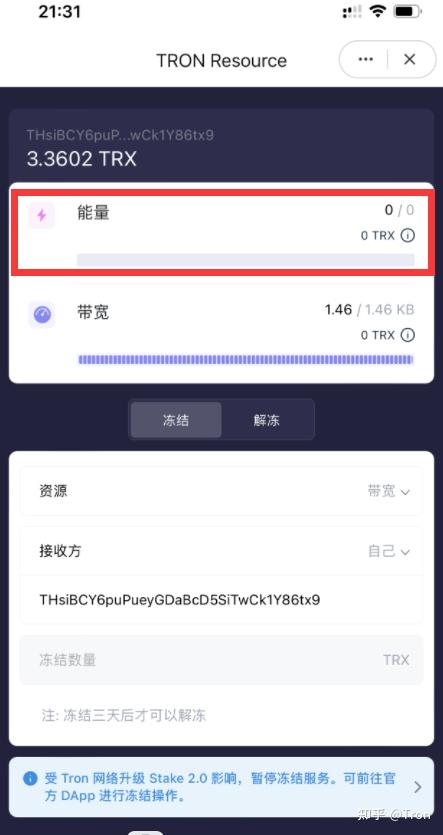 imtoken可以存usdt吗，imtoken转出usdt扣多少币