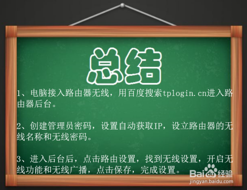 tplogincn官网首页，tplogin cn官网登录19216811