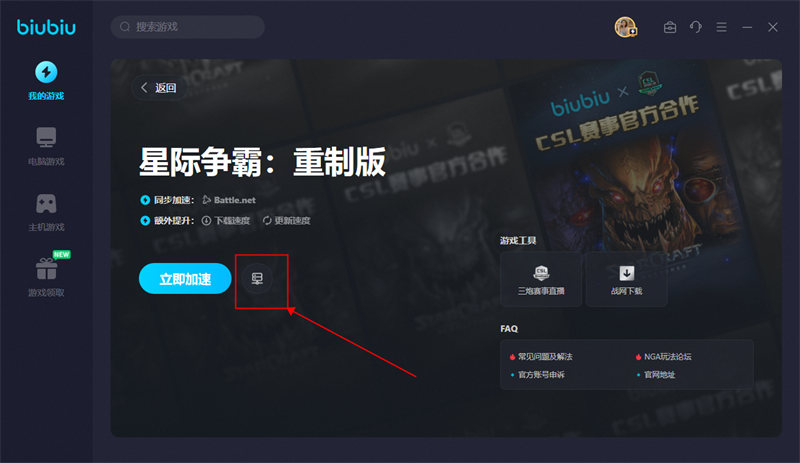 详细阅读:魔法梯子加速器推荐,魔法梯子加速器推荐免费 魔法梯子加速器推荐,魔法梯子加速器推荐免费