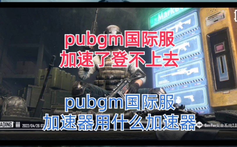 不需要登录的免费加速器，不用登录的加速器永久免费版