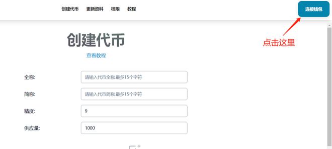 bitple钱包下载，bitpie钱包app官网