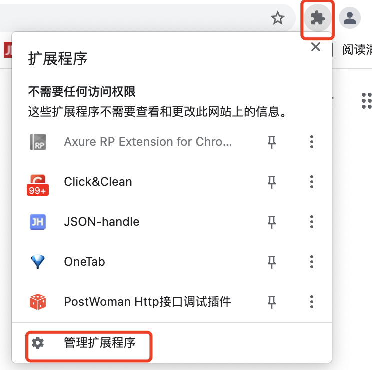 chrome如何安装，chrome如何安装插件