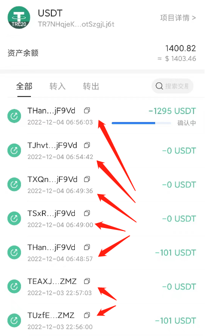 详细阅读:tp钱包怎么创建usdt钱包视频的简单介绍 tp钱包怎么创建usdt钱包视频的简单介绍