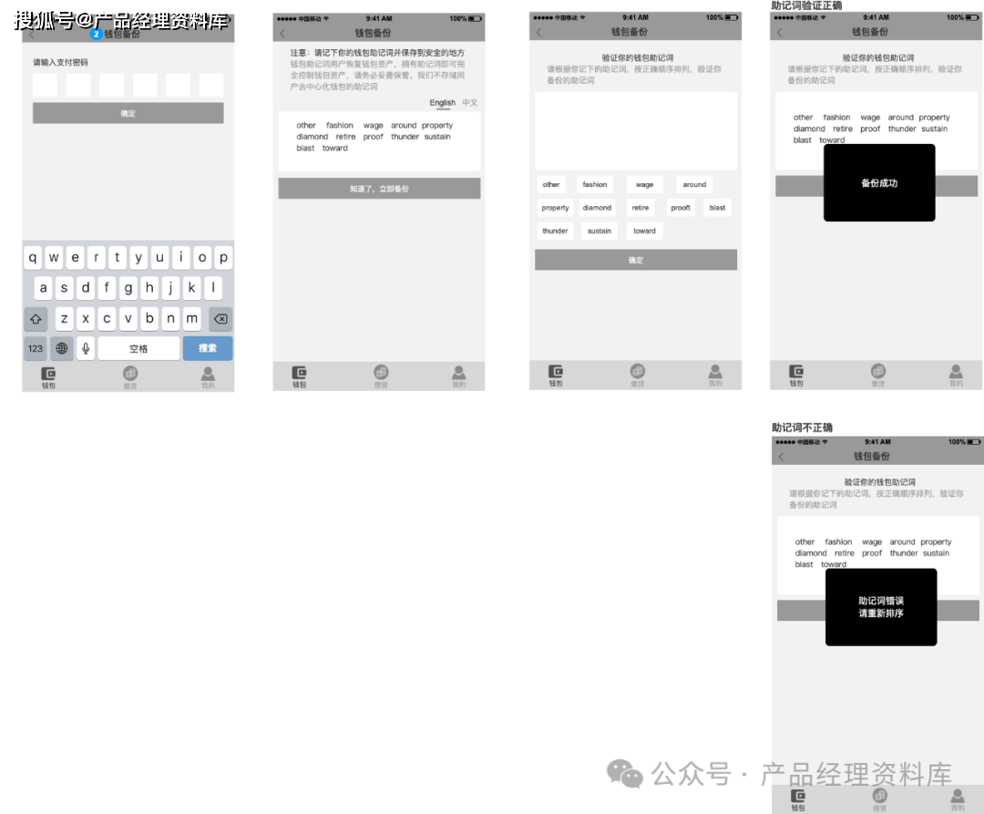 多链钱包app下载，多链钱包app下载安装最新版