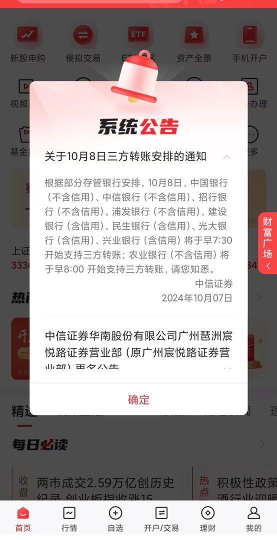 tp钱包无法转账交易，tp钱包提币到交易所手续费