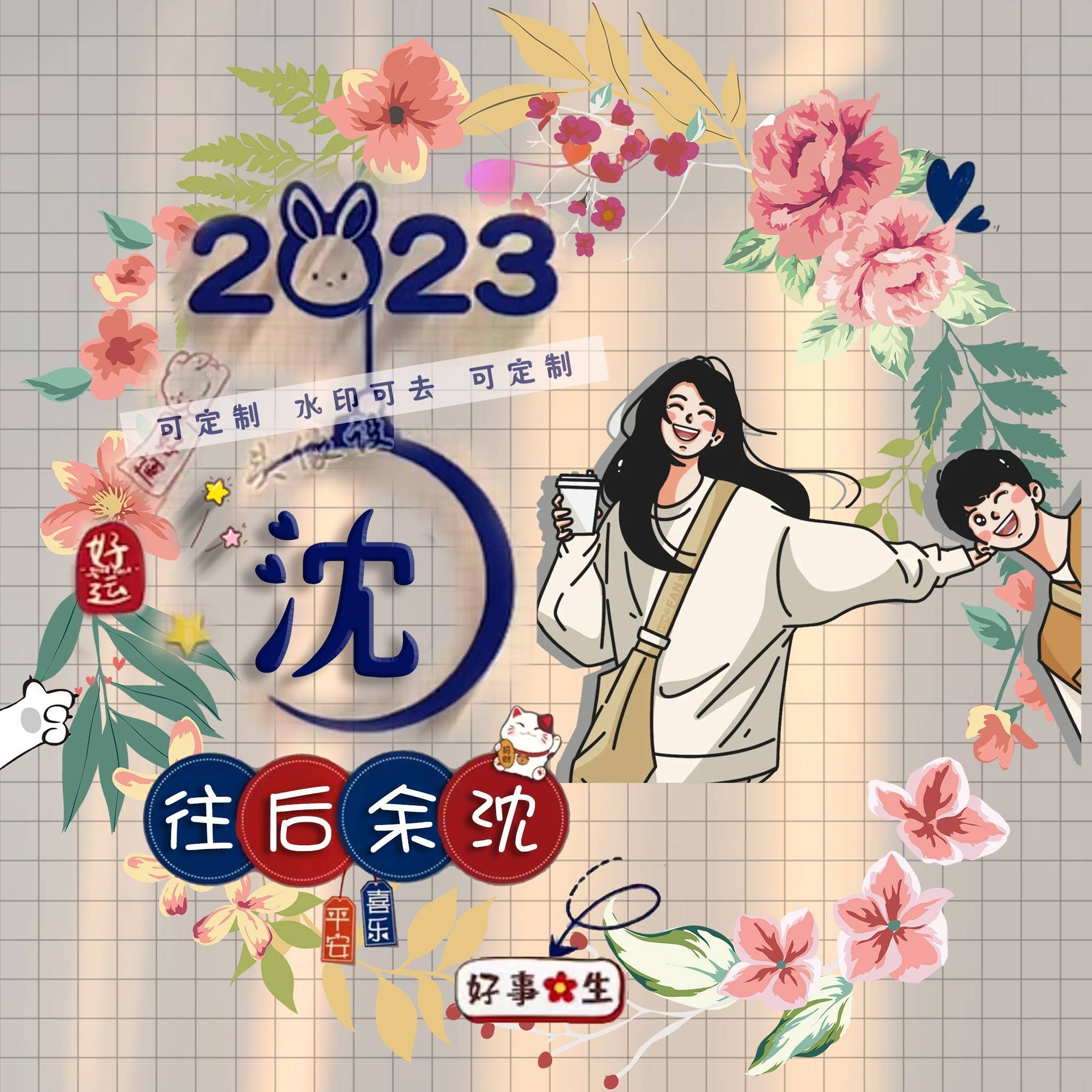 下载qq2023新版本安装，下载2023新版本安装苹果