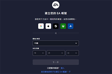 西柚加速器官网是多少，西柚加速器官网seeyou