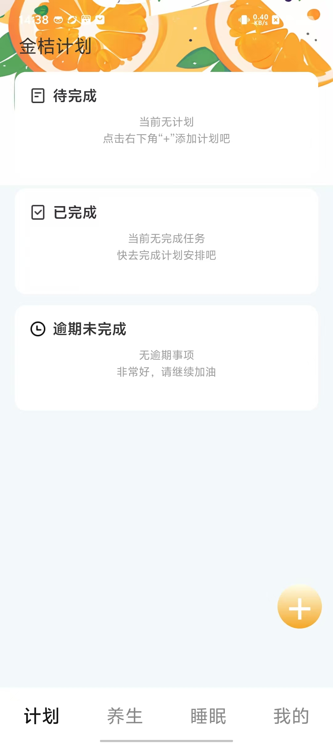包含gate.io(V5.10.3官网下载的词条