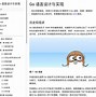 cobol菜鸟教程，cobol入门自学教程