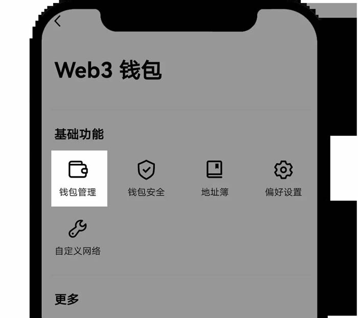 下载ok钱包软件并安装，下载ok钱包软件并安装不了