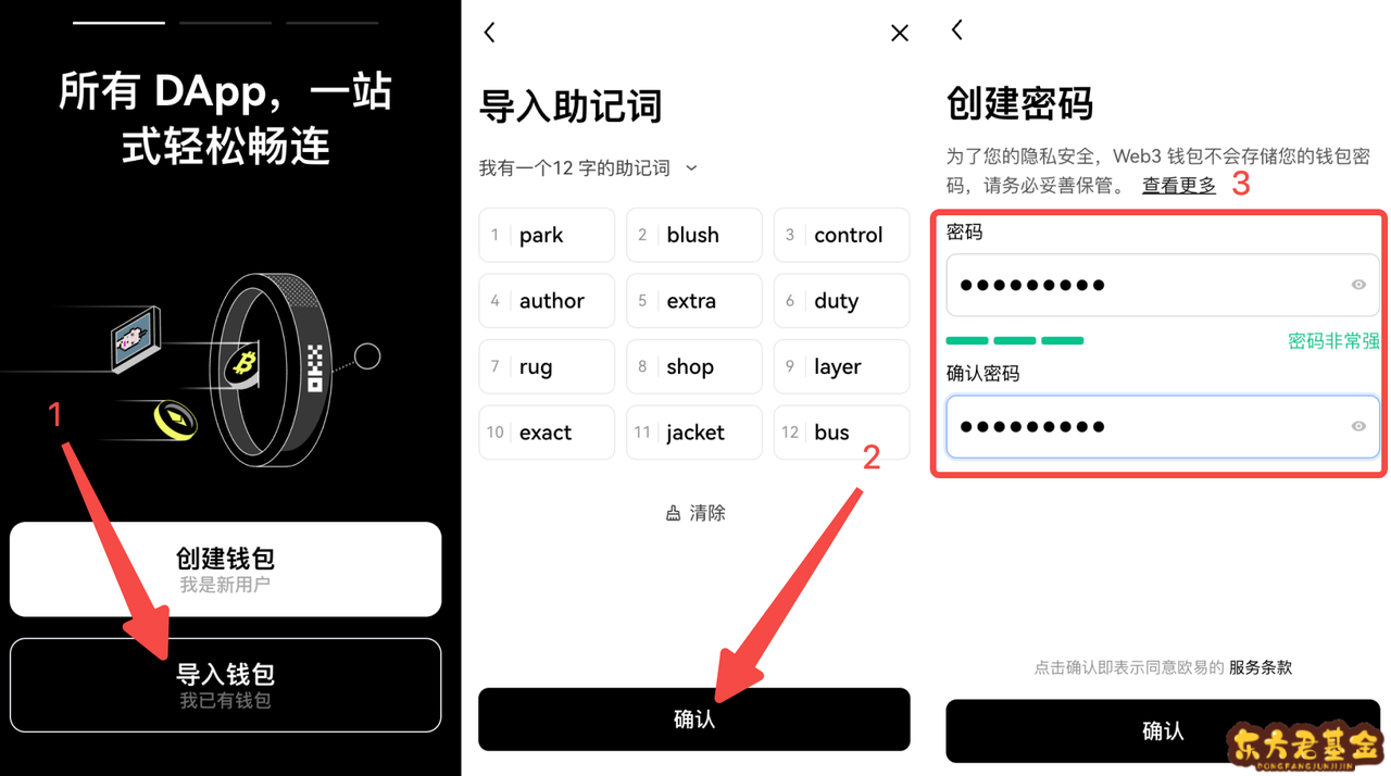 下载ok钱包软件并安装，下载ok钱包软件并安装不了