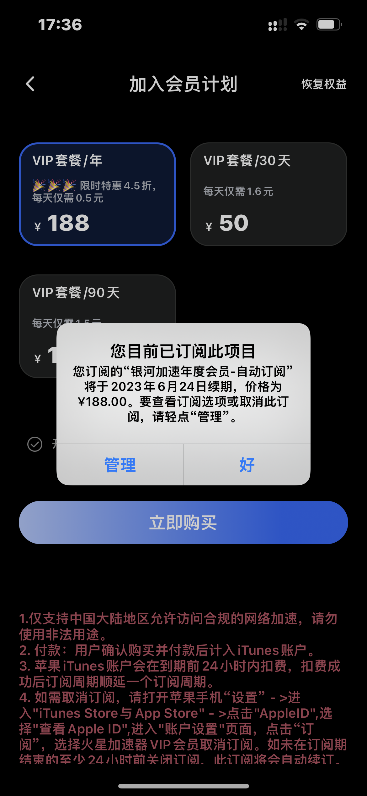 手机网络加速器外网怎么用不了，手机网络加速器外网怎么用不了呢