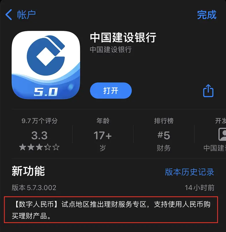 tp钱包怎么买币?，tp钱包ok链怎么买币