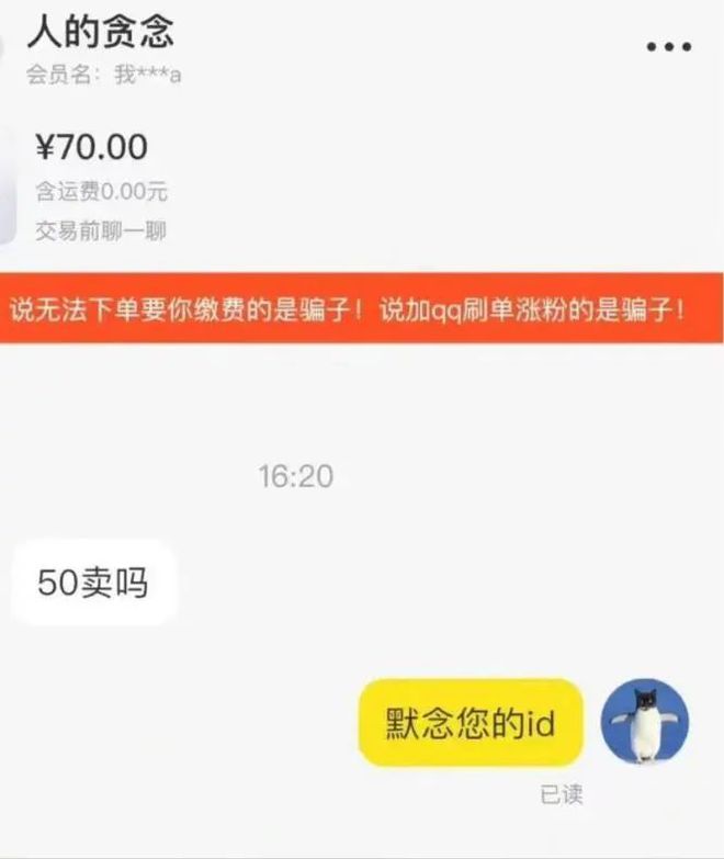 下载个闲鱼二手交易平台木托盘的简单介绍