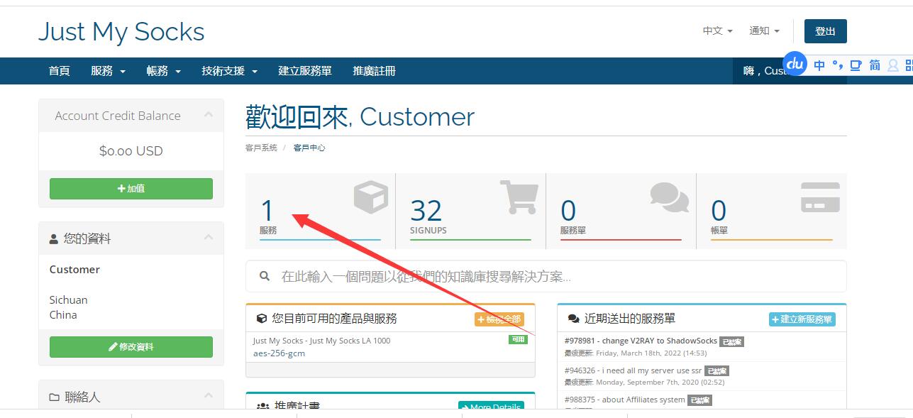 访问国外网站的代理软件，访问国外网站的代理软件有哪些