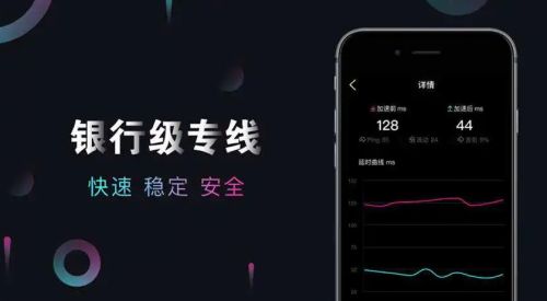 玲珑加速器，玲珑加速器破解版