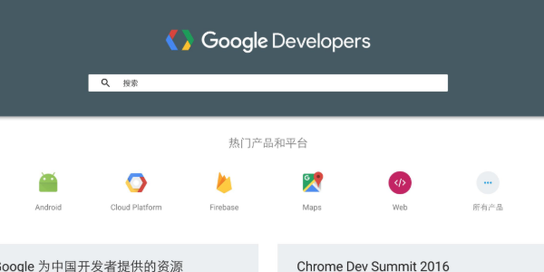 谷歌商店官网下载，谷歌商店官网下载中文版