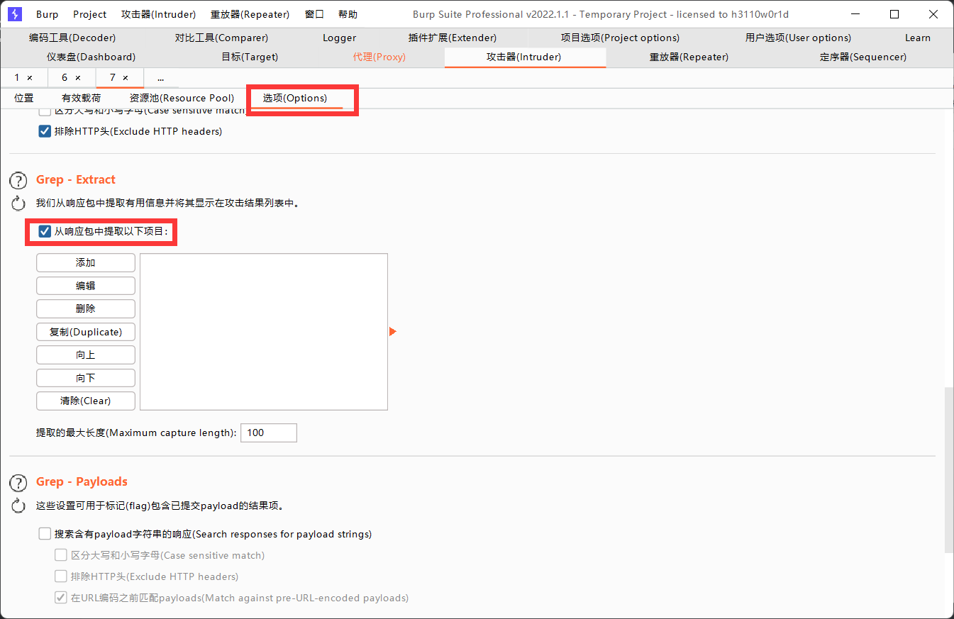 token的用处，token用来做什么