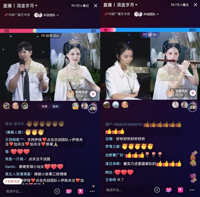pk主播赚钱吗，pk主播有哪些套路