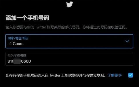 推特官网下载加速器ios，twitter加速器ios下载
