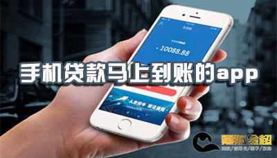 用钱宝好通过吗，用钱宝这个平台怎么样