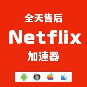 苹果免费加速器推荐ios的简单介绍