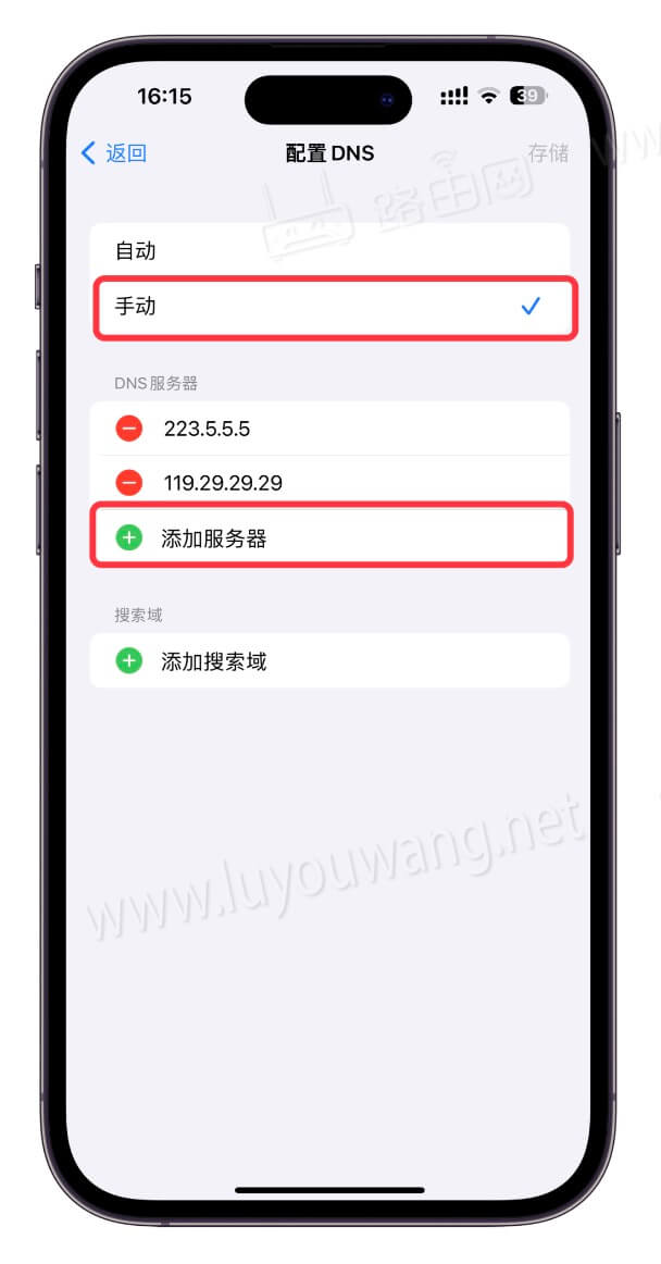 用手机做一个服务器，用手机做一个服务器怎么做