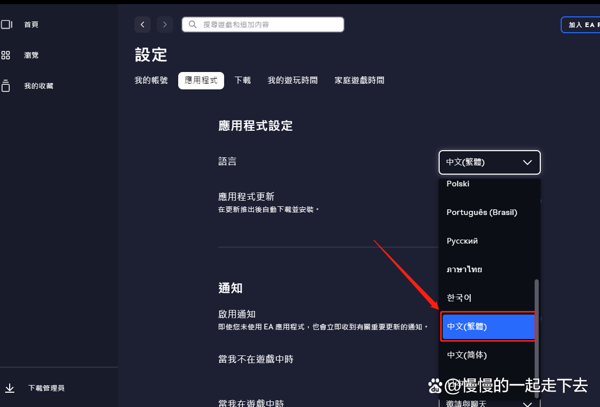 不能下载app如何解决，不能下载app如何解决苹果