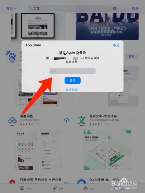 不能下载app如何解决，不能下载app如何解决苹果