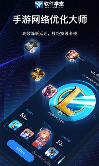 免费梯子手机加速器，手机梯子加速器app