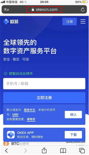 okex官网交易平台苹果手机，okex for iphone