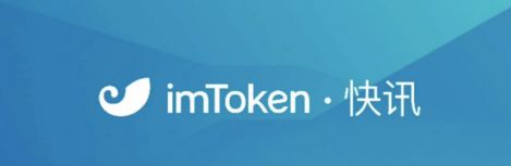 imkoken钱包，imtoken电子钱包