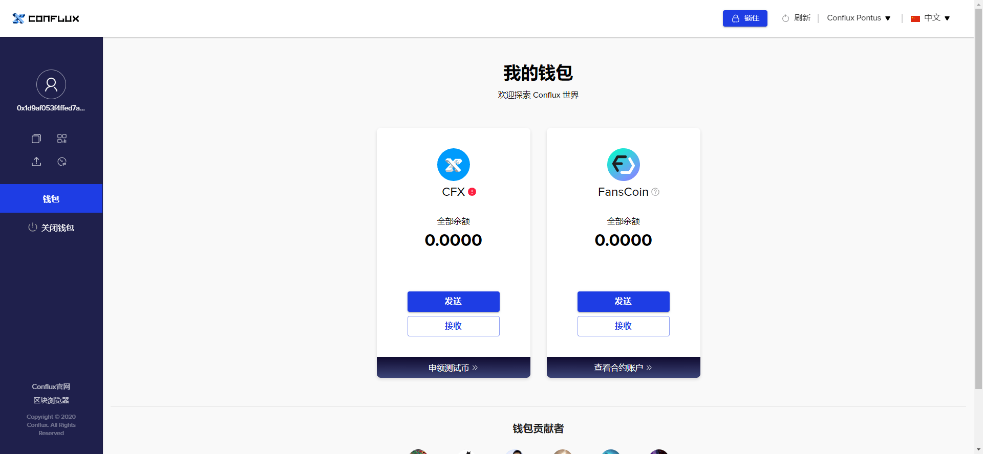 imtoken下载app地址，imtoken官方正版app下载
