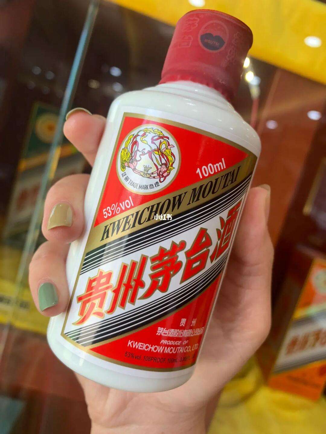 下载i茅台，下载i茅台预约