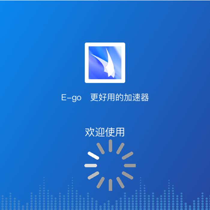 什么梯子好用加速器，国内好用的梯子加速器
