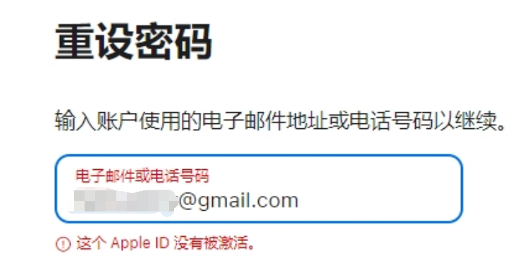 apple官网电话，apple官网联系电话