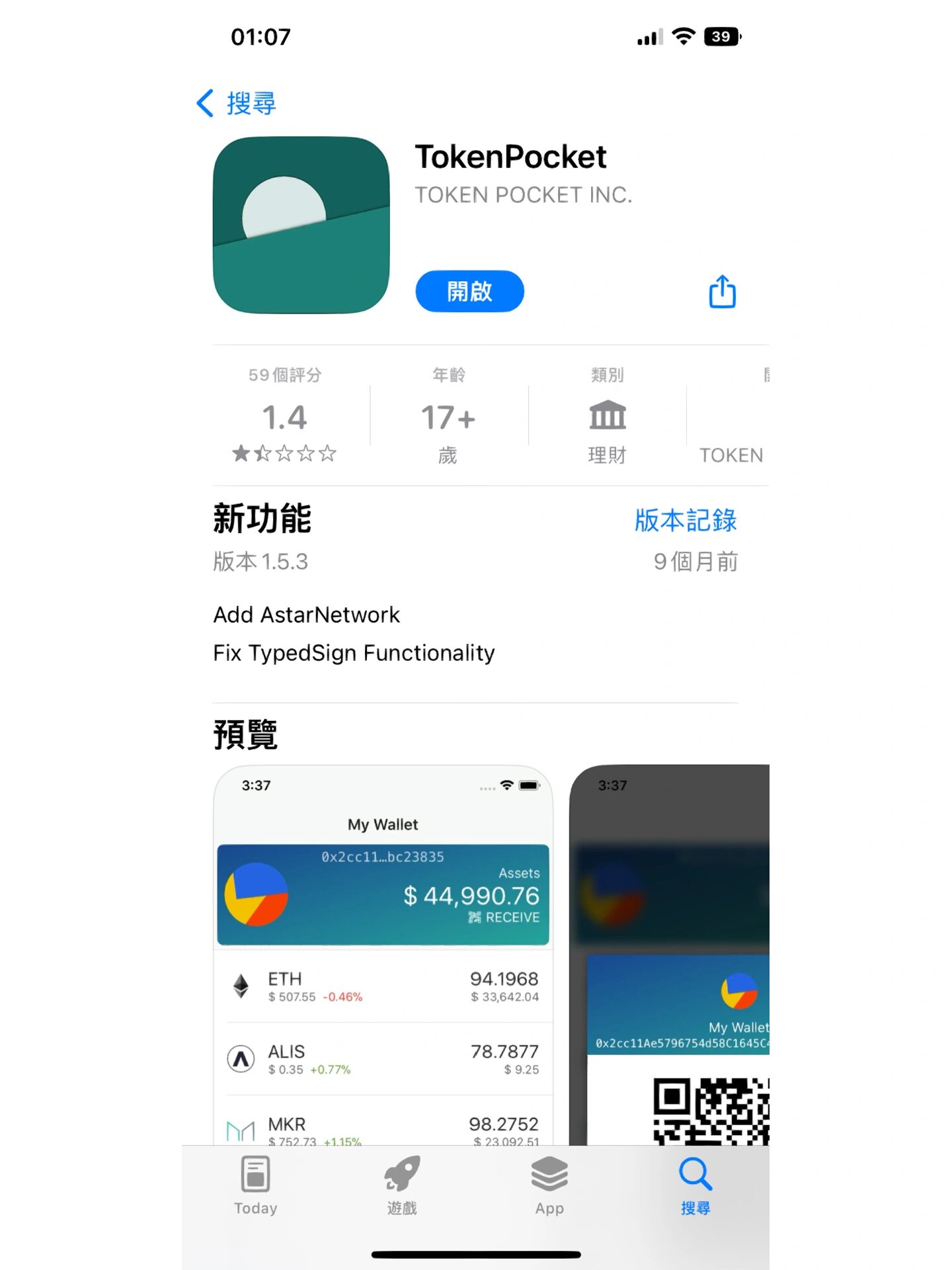tp钱包怎么转币到交易所，tp钱包可以转到哪个交易所
