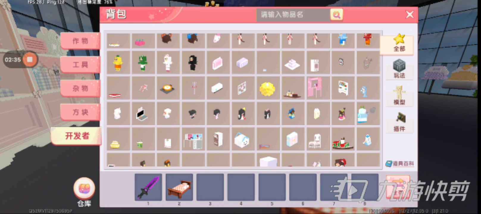 ios加速器免费两小时的简单介绍