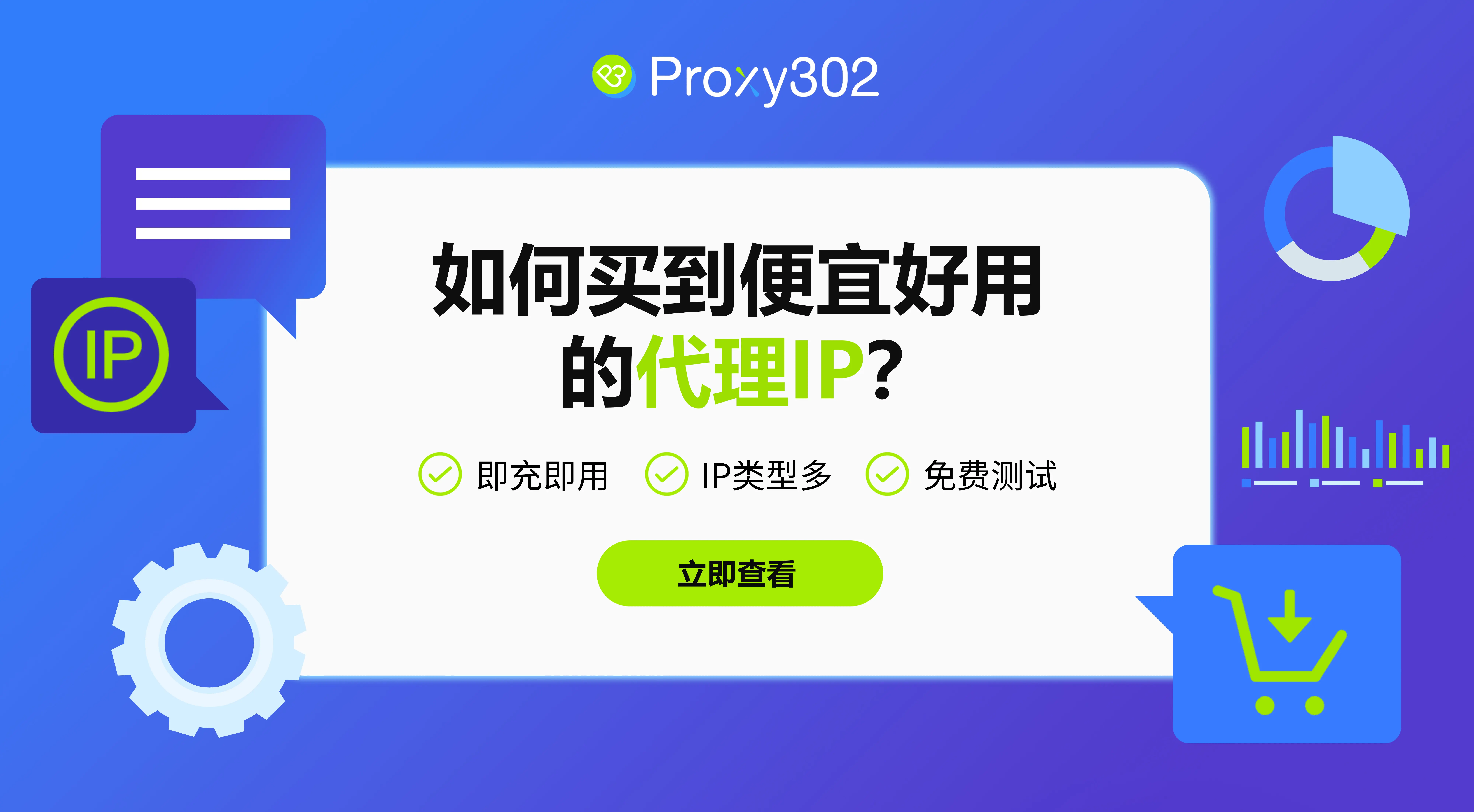 每日免费代理ip地址，telegreat代理连接ip免费