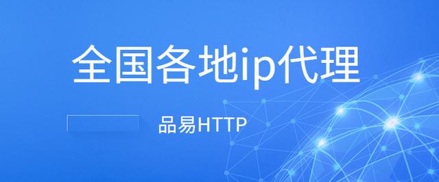 每日免费代理ip地址，telegreat代理连接ip免费