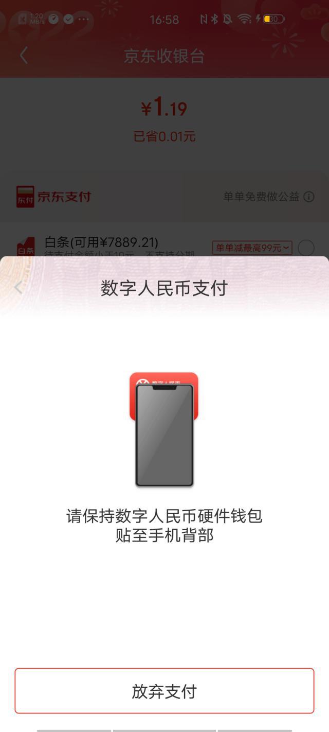 数字钱包客服电话是多少，数字钱包客服电话是多少啊