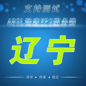 安卓vps连接工具，免费服务器vps下载