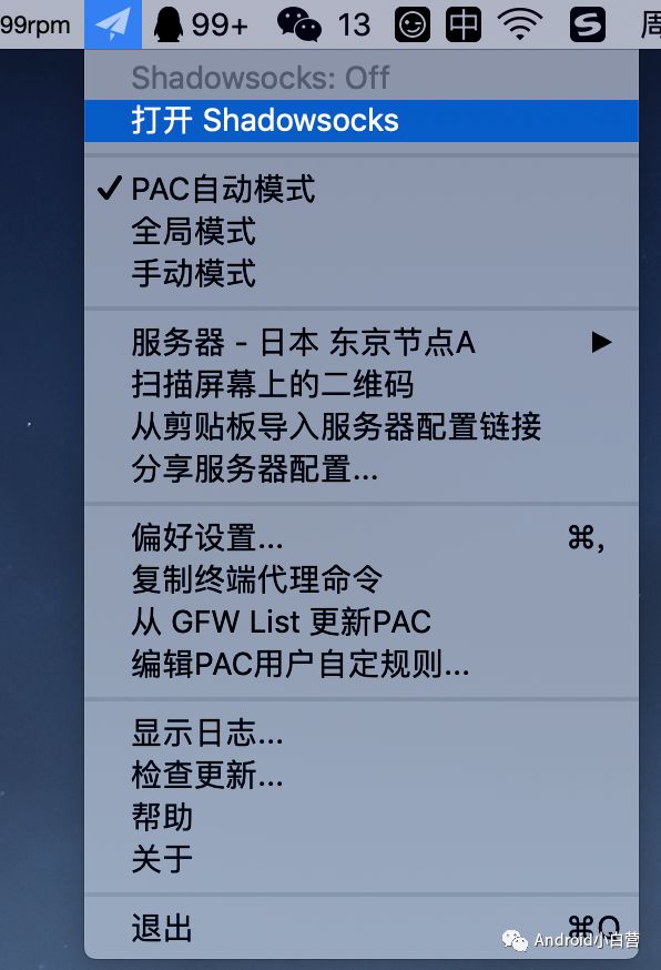 安卓vps连接工具，免费服务器vps下载